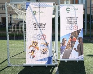 Клиники «СОВА» и «СОВЁНОК» стали спонсорами детских соревнований