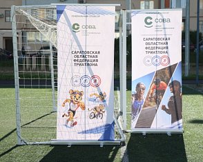 Клиники «СОВА» и «СОВЁНОК» стали спонсорами детских соревнований