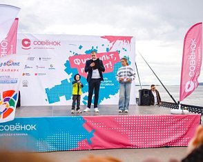 Детская клиника «СОВЁНОК» провела масштабный фестиваль спорта «Физкульт, привет!»